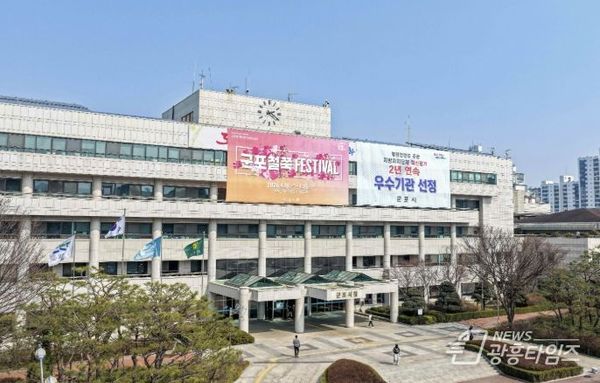 군포시, 2026년 농어민 기회소득 지원사업 신청접수!