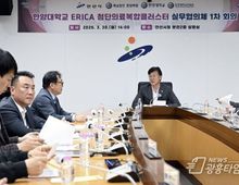 안산시, 한양대 첨단의료복합클러스터 본격화… 실무협의체 출범!