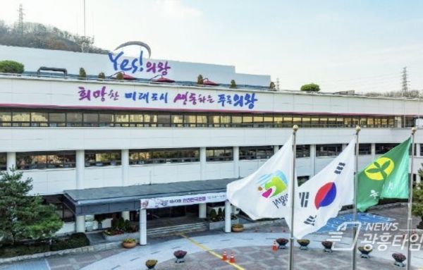 의왕시, '2026년 경기도 지방세정 운영 평가' 우수상 수상!