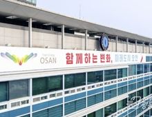 오산시, 탄소중립 실천하면 연 최대 2만 원 리워드 지급!