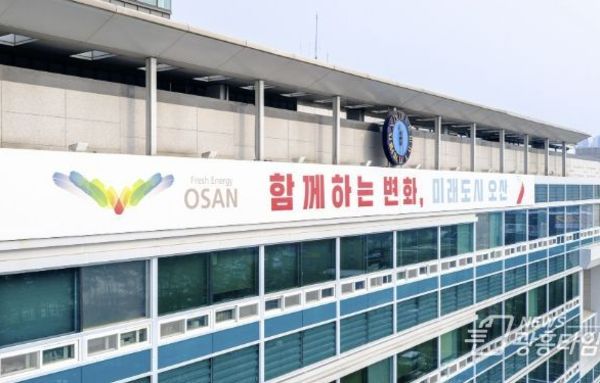 오산시, 인덕원-동탄선 급전구분소 관련 "재검토 지속 요구하며 반대입장 분명히…밀어붙이기 대응 위한 초당적 정치 협업 절실"