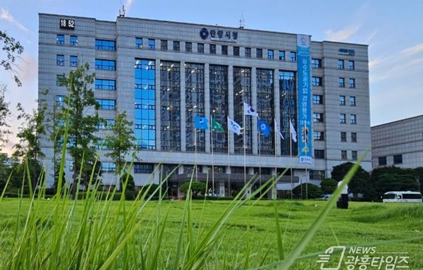 안양시, 데이터기반행정 실태점검 5년 연속 우수기관 선정!