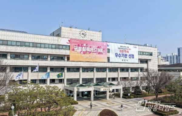 군포시, 2026년 지방세정 운영평가 '장려상' 수상!