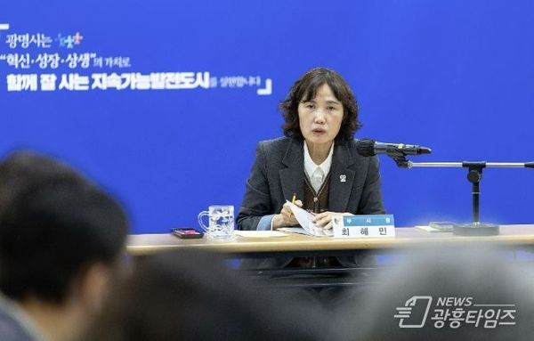 광명시, 최혜민 부시장 권한대행 체제 돌입… '정치 중립, 민생 안정' 최우선!