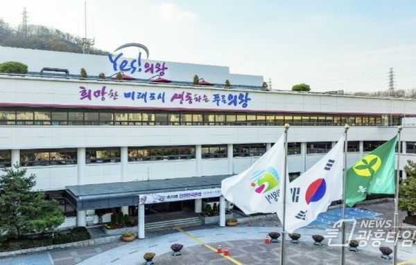 김성제 의왕시장 "유관 기관과의 협력으로 체계적 재난 대응 체계 마련 해 나갈 것"