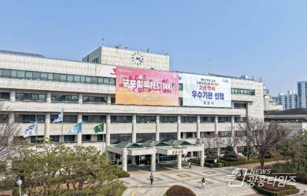 군포시, 고혈압·당뇨병 환자 안과 무료 검사 지원!