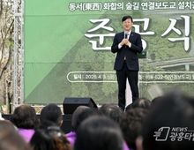 안산시, '동서(東西) 화합의 숲길' 잇는 보도교 준공!