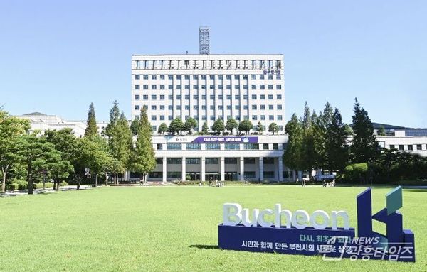 부천시, 노쇠예방 프로그램 '노익장 프로젝트' 운영!