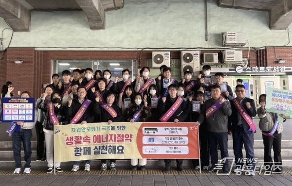 안산시, 에너지 절약 합동 캠페인 전개…'승용차 요일제 함께 해요'