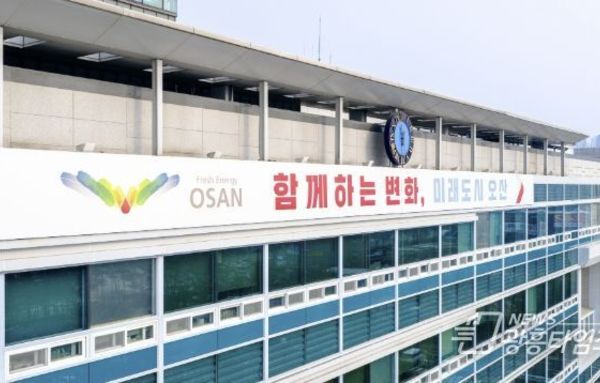 오산시, '2026년 세외수입운영 종합평가' 최우수 기관 선정!
