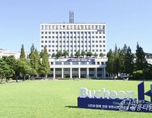 부천시, 전문직위 42개 확대…재난·안전 등 전문성 강화!