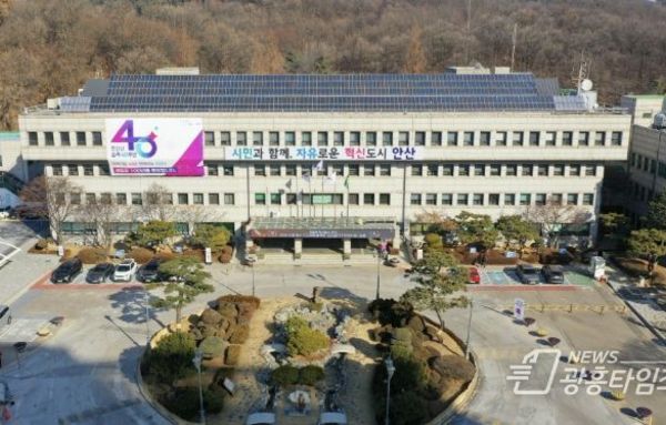 안산시, 시금고 금리·지정 관련 보도에 입장 밝혀!