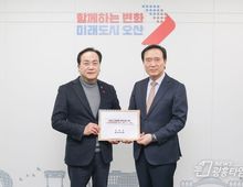 오산시, 세교2-1중학교 신설사업 추진 박차!