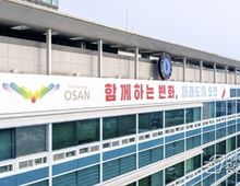 오산시, 매니페스토 공약이행 평가 3년속 최우수(SA)