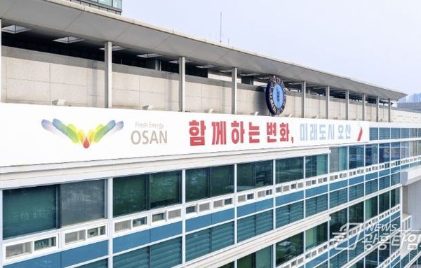 오산시, 매니페스토 공약이행 평가 3년속 최우수(SA)