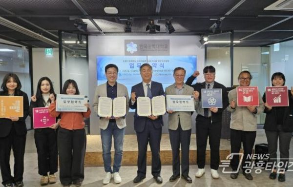 시흥시, 청년 주도 지속가능 협력모델 본격화…창업교육ㆍ지역문제 해결 연계!