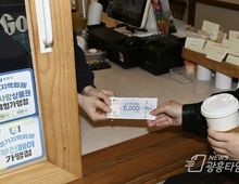 [기획]부천사랑상품권 발행액 연말까지 '두 배' 늘린다!