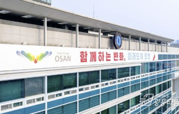 오산시, 법인지방소득세 집중 신고기간 운영…4월 30일까지 신고!