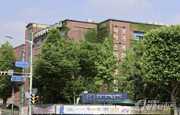 안양시 인재육성재단, 7년 연속 '2026 창업체험교육 거점기관' 선정!