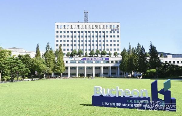 부천시, '고유가 피해지원금' TF단 구성…신속 지급 추진!