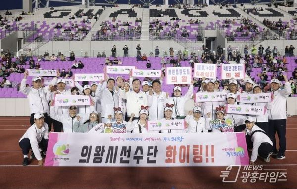 김성제 의왕시장 "의왕시 선수단, 그간 갈고닦은 실력 유감없이 발휘하길"