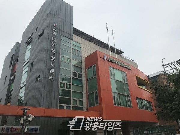  광명시 충현도서관 전경(사진제공=충현도서관)