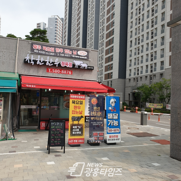 은행동_소상인기부천사(사진제공=은행동 행정복지센터) 은행동_소상인기부천사(사진제공=은행동 행정복지센터)