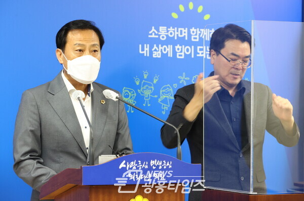 장현국 의장 기자회견 (사진제공=경기도의회) 장현국 의장 기자회견 (사진제공=경기도의회)
