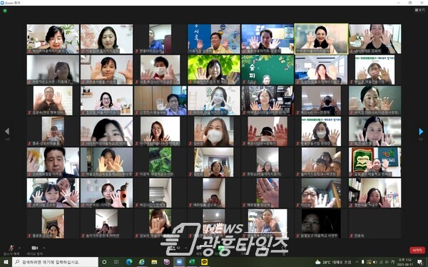 비대면 희망마을네트워크활동(사진제공=시흥시) 비대면 희망마을네트워크활동(사진제공=시흥시)