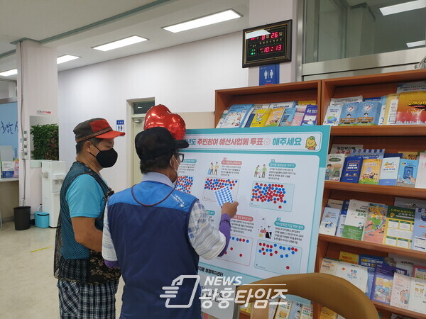 군자동 현장투표(사진제공=군자동 행정복지센터) 군자동 현장투표(사진제공=군자동 행정복지센터)