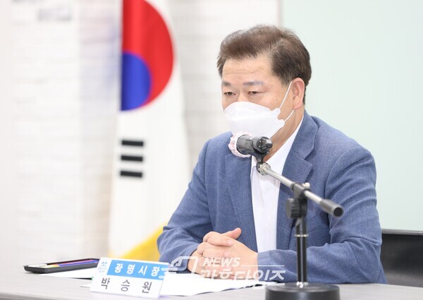 '광명시 평화도시 기본 구상 및 상징공원 조성 방안 연구용역' 착수보고회를 주재하고 있는 박승원 시장(사진제공=광명시) '광명시 평화도시 기본 구상 및 상징공원 조성 방안 연구용역' 착수보고회를 주재하고 있는 박승원 시장(사진제공=광명시)