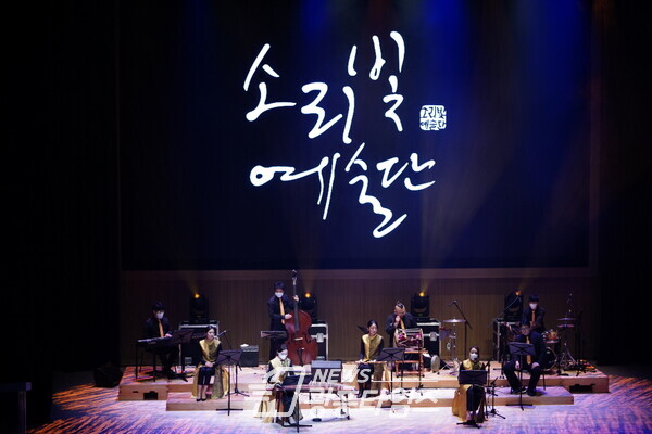 광명복(福)고(go) 공연사진(사진제공=광명문화재단) 광명복(福)고(go) 공연사진(사진제공=광명문화재단)