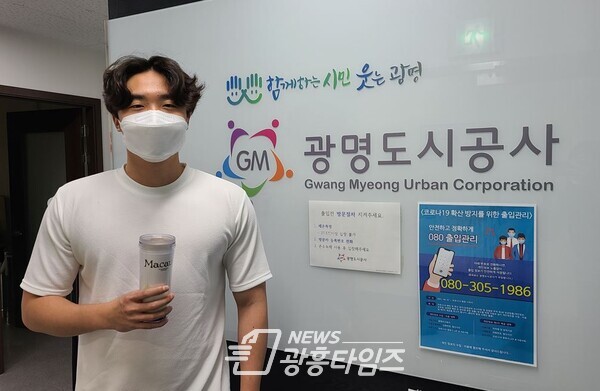 일회용품줄이기캠페인(사진제공=광명도시공사) 일회용품줄이기캠페인(사진제공=광명도시공사)