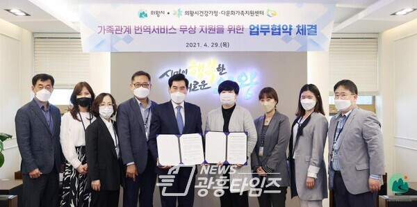 적극행정우수사례_번역서비스무상지원(사진제공=의왕시) 적극행정우수사례_번역서비스무상지원(사진제공=의왕시)