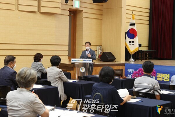 광명 문화도시 행정아카데미 개최(사진제공=광명시) 광명 문화도시 행정아카데미 개최(사진제공=광명시)