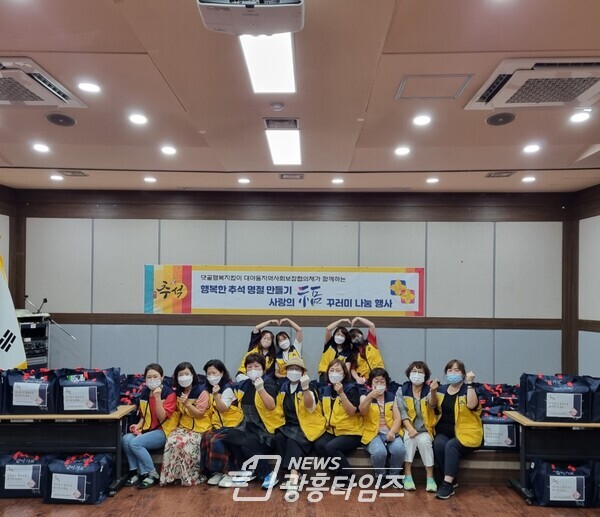 대야동_행복꾸러미(사진제공=대야동 행정복지센터) 대야동_행복꾸러미(사진제공=대야동 행정복지센터)