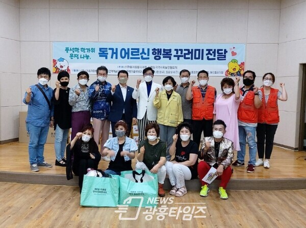 신현동 취약계층지원(사진제공=신현동 행정복지센터) 신현동 취약계층지원(사진제공=신현동 행정복지센터)