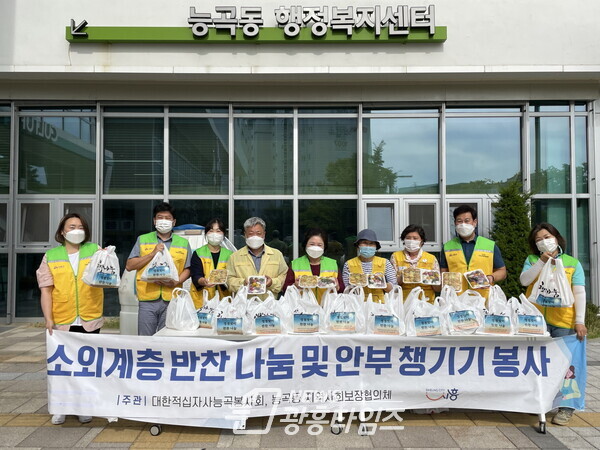 능곡동_명절반찬나눔(사진제공=능곡동 행정복지센터) 능곡동_명절반찬나눔(사진제공=능곡동 행정복지센터)
