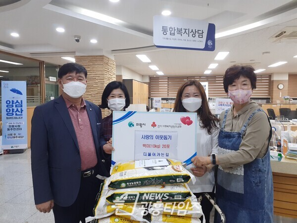 의왕시 내손1동 더불어가는길 이웃돕기(사진제공=내손1동 행정복지센터) 의왕시 내손1동 더불어가는길 이웃돕기(사진제공=내손1동 행정복지센터)