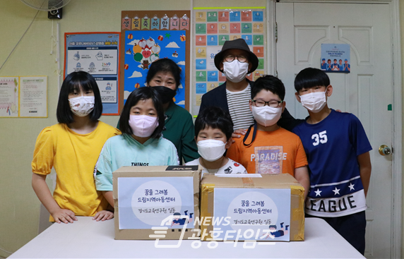 경기도교육연구원 지역아동센터 후원(사진제공=경기도교육연구원) 경기도교육연구원 지역아동센터 후원(사진제공=경기도교육연구원)