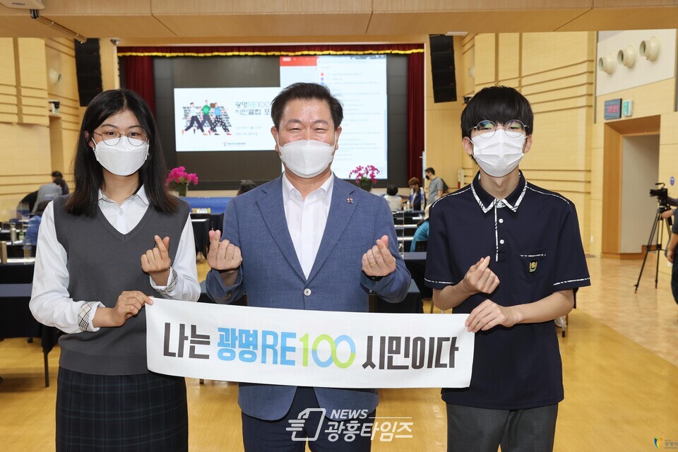 박승원 시장, RE100시민클럽 참여 학생들과 기념촬영(사진제공=광명시) 박승원 시장, RE100시민클럽 참여 학생들과 기념촬영(사진제공=광명시)