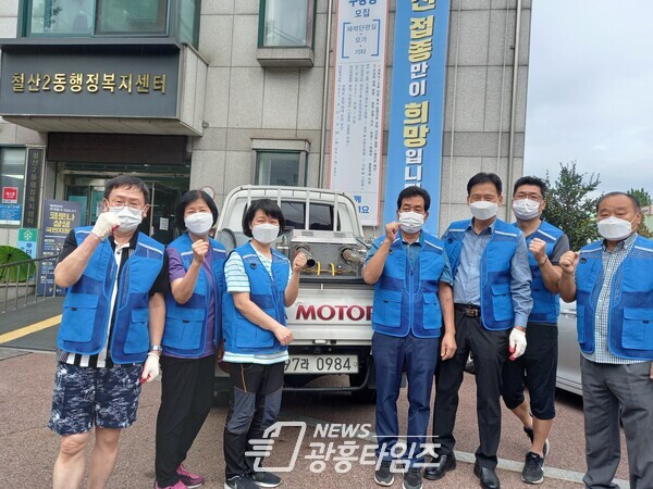 광명시 철산2동 지역사회보장협의체는 9월 28일 주거취약지역을 중심으로 방역활동을 실시했다(사진제공=철산2동행정복지센터) 광명시 철산2동 지역사회보장협의체는 9월 28일 주거취약지역을 중심으로 방역활동을 실시했다(사진제공=철산2동행정복지센터)