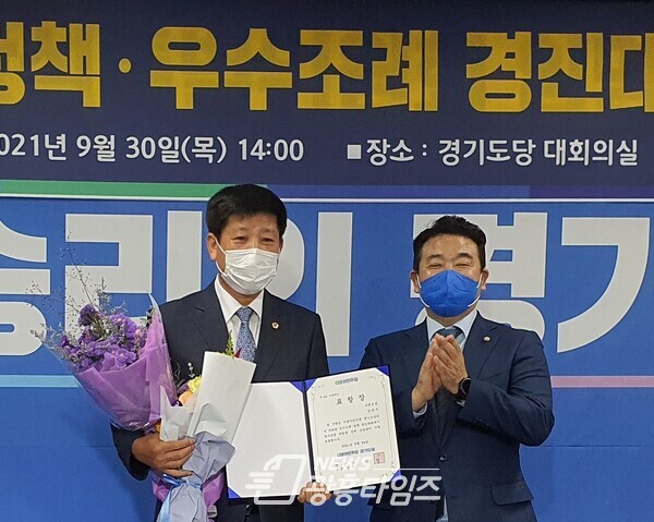 김판수 의원, 더불어민주당 경기도당 위원장상 수상(사진제공=경기도의회) 김판수 의원, 더불어민주당 경기도당 위원장상 수상(사진제공=경기도의회)