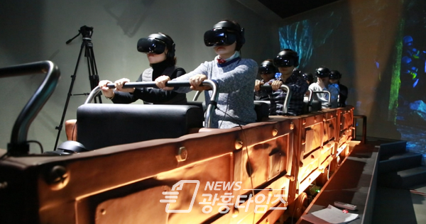 VR체험 VR체험