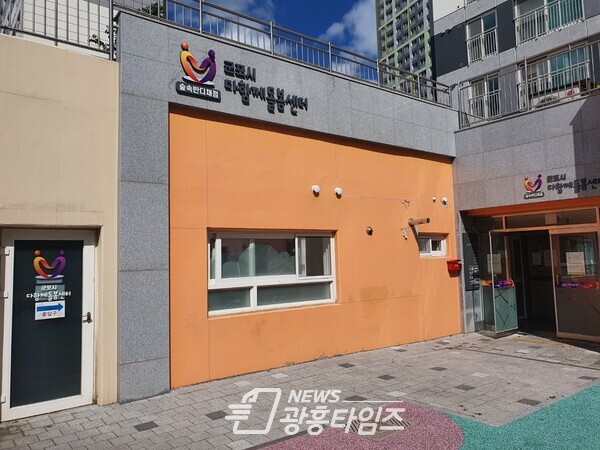군포시 다함께돌봄센터 1호점(사진제공=군포시) 군포시 다함께돌봄센터 1호점(사진제공=군포시)