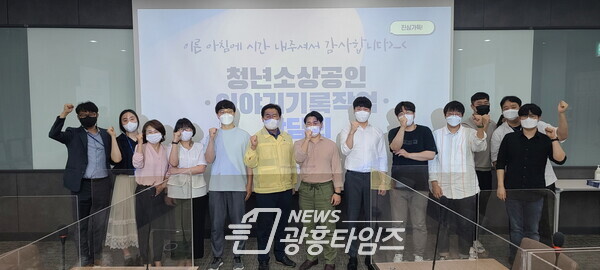 청년소상공인 간담회 후 기념촬영(사진제공=시흥시) 청년소상공인 간담회 후 기념촬영(사진제공=시흥시)