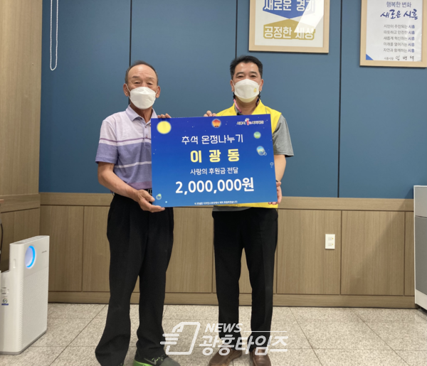정왕본동_주민 이웃사랑실천(사진제공=정왕본동 행정복지센터) 정왕본동_주민 이웃사랑실천(사진제공=정왕본동 행정복지센터)