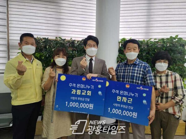 과림동_따뜻한추석맞이(사진제공=과림동 행정복지센터) 과림동_따뜻한추석맞이(사진제공=과림동 행정복지센터)