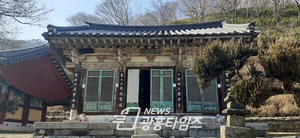 안성 칠장사 운통전 전경(사진제공=경기도)