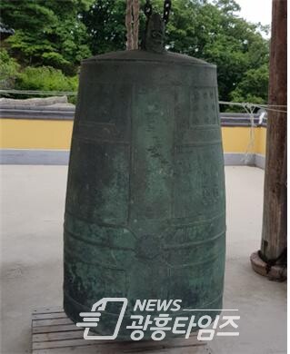 양평 상원사 동종(사진제공=경기도)